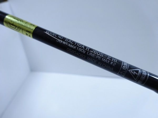 ソルティガ R J60Sー2HI